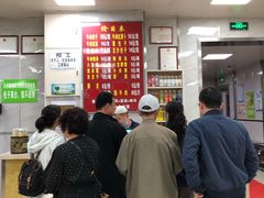 等位区-胡家包子·清真(大众巷店)