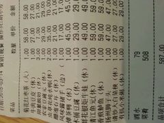 android_upload_pic-粗茶淡饭·汉口公馆(循礼门店)