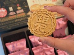-钜记手信(大三巴街店)