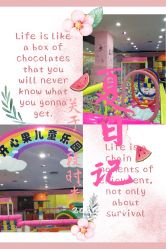 -开心果儿童乐园