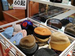 -马聚源(前门总店)