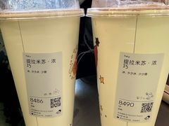 -喜茶(深圳福田星河COCO Park店)