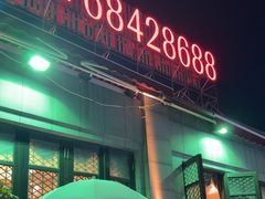 -云南荟·湖畔领宴(领事馆店)