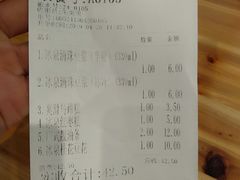 账单-冰泉豆浆馆(阳朔店)