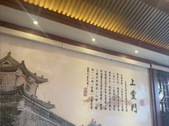 -潞州宴·长治人的会客厅(长兴北路店)