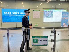 -天河客运站(地铁站)