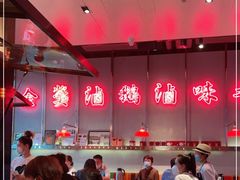 大堂-陈鹏鹏潮汕菜(宝安机场T3航站楼店)