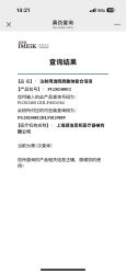-上海首尔丽格医疗美容医院