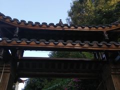 -山间农家