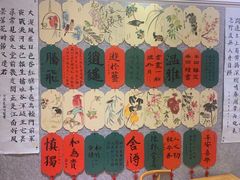 -秦汉胡同国学书院(川沙分馆)