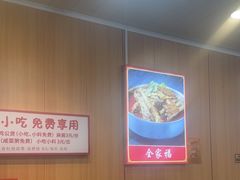 -老诚一锅·羊蝎子(广渠门外店)