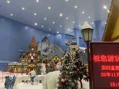 -广州热雪奇迹