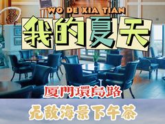 -天悦阁海景酒廊