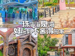 -珠海海泉湾度假区