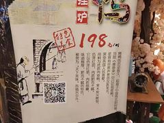 -和记小菜(七宝店)