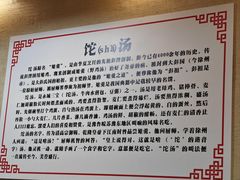 -李四辈(建文6店)