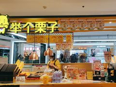 -北京华联购物中心(同成街店)