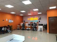 -一嗨租车(凤凰机场店)
