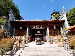 -乌山风景区
