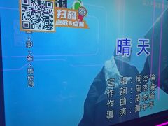 -星聚会KTV X Party(杭州万象城店)