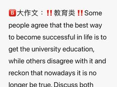 -环球雅思·托福·ALevel·OSSD·DSE·留学英语培训学校(体育西校区)