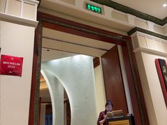 -广州富力丽思卡尔顿酒店·丽轩·粤菜