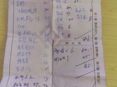 账单-瀏河老街土菜館(浏河店)