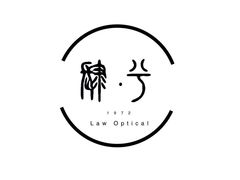 -肆兮眼镜·蔡司·徕卡战略合作店(大坪店)