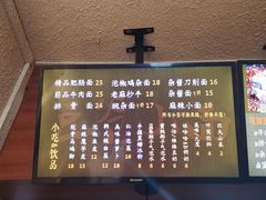 -豆爺小面(朱雀店)