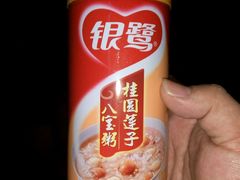 -艳阳天酒店(五里新村店)