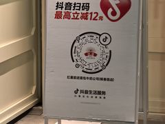 -红星前进面包牛奶公司(畅春园店)