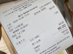 -曲奇童话(尖沙咀店)