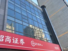 -瑞慈体检沈阳机构