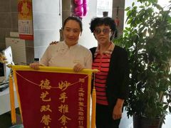 -正清和·推拿养生(第五郡店)