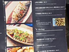 菜单-芒果爆爆(东海缤纷店)