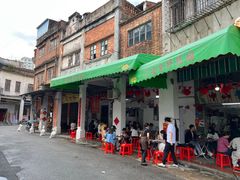 -凌舍好烧鹅(中山路店)