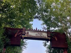 -奥帕拉拉水公园