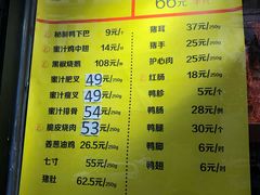 菜单-陈光记烧腊(长寿路店)