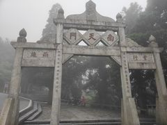 -南岳衡山风景名胜区