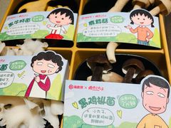 -海底捞火锅(长宁路龙之梦店)