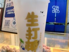 -茶百道(太原茂业天地店)