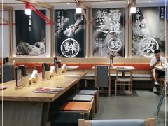 -味千拉面(双井店)