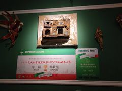 -摇滚披萨(长春街店)