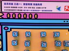 -红星美凯龙北京至尊MALL(东四环中路店)