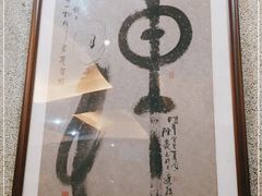 -堂宴·老厦门私房菜(1988仙岳总店)