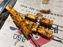 跳舞豆腐-阿记烧烤(大兴新区店)