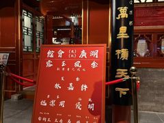 -北京湖广会馆