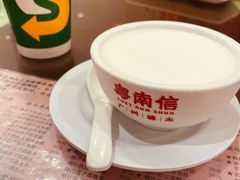 -南信牛奶甜品专家