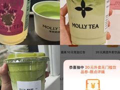 -茉莉奶白(广州动漫星城店)