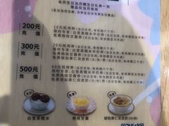 -满记甜品(王府井北京市百货大楼店)